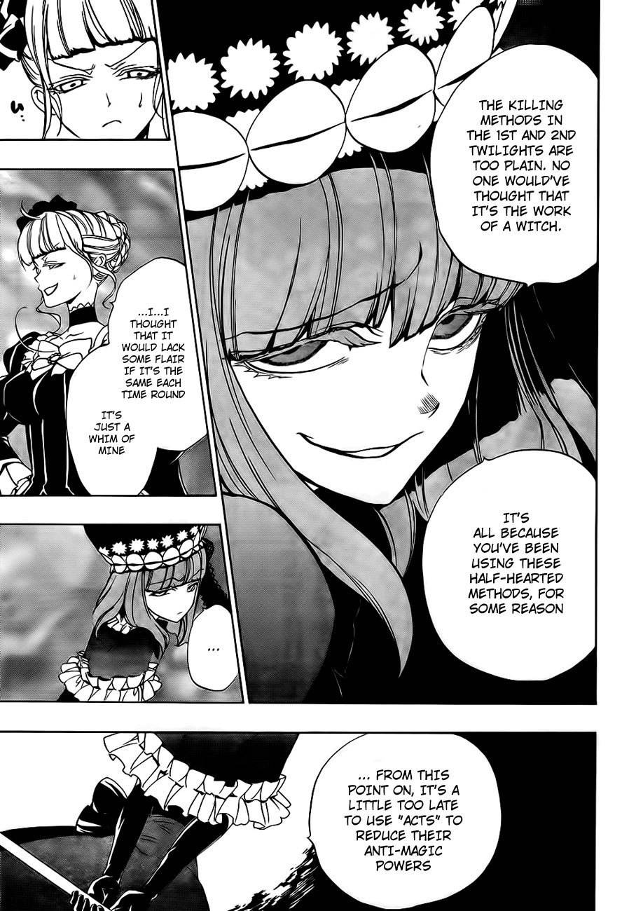 Umineko no Naku Koro ni Episode 3: Banquet of the Golden Witch Chapter 13 page 21 - Chapter 13: Witch's Envy
