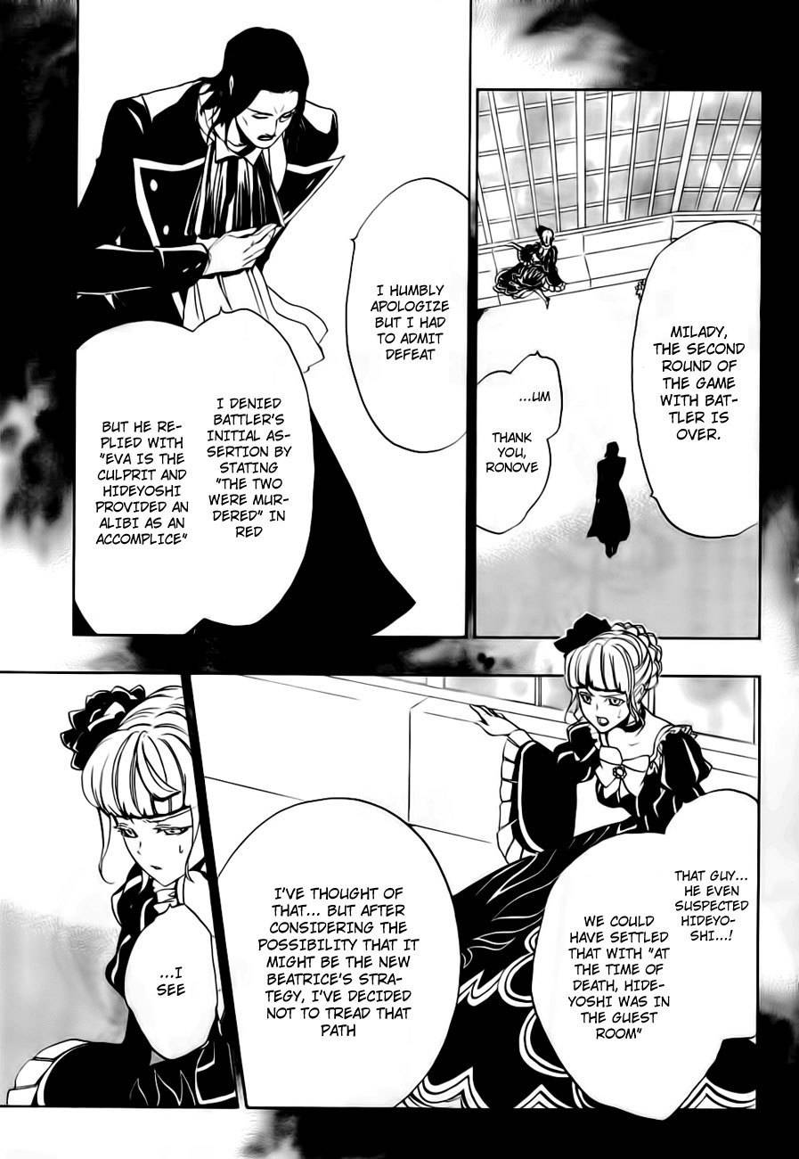 Umineko no Naku Koro ni Episode 3: Banquet of the Golden Witch Chapter 13 page 25 - Chapter 13: Witch's Envy