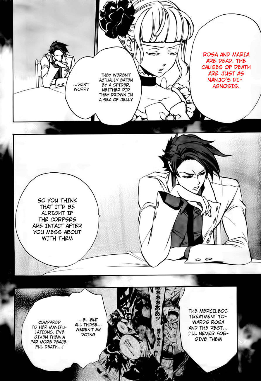 Umineko no Naku Koro ni Episode 3: Banquet of the Golden Witch Chapter 13 page 3 - Chapter 13: Witch's Envy