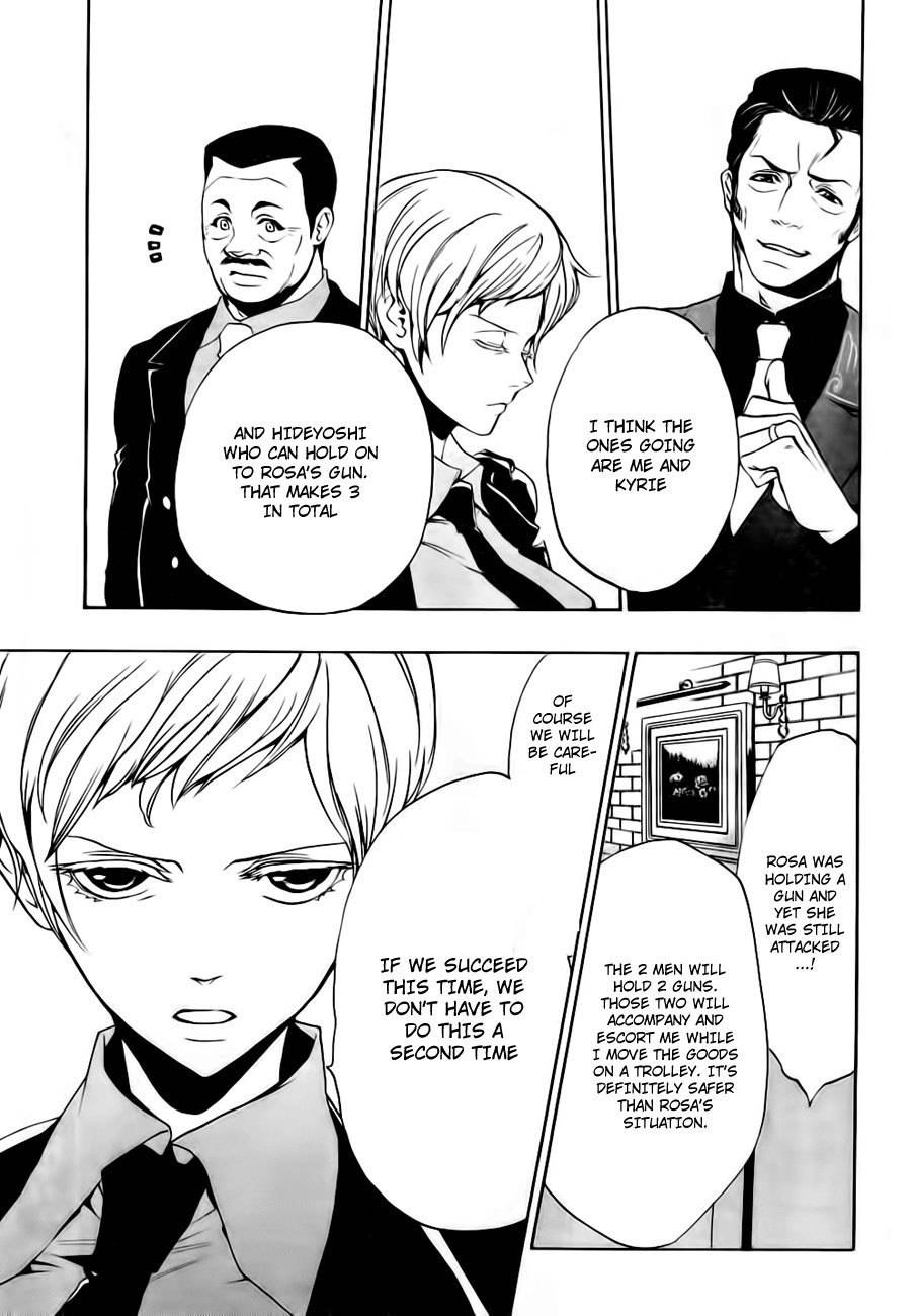 Umineko no Naku Koro ni Episode 3: Banquet of the Golden Witch Chapter 13 page 31 - Chapter 13: Witch's Envy