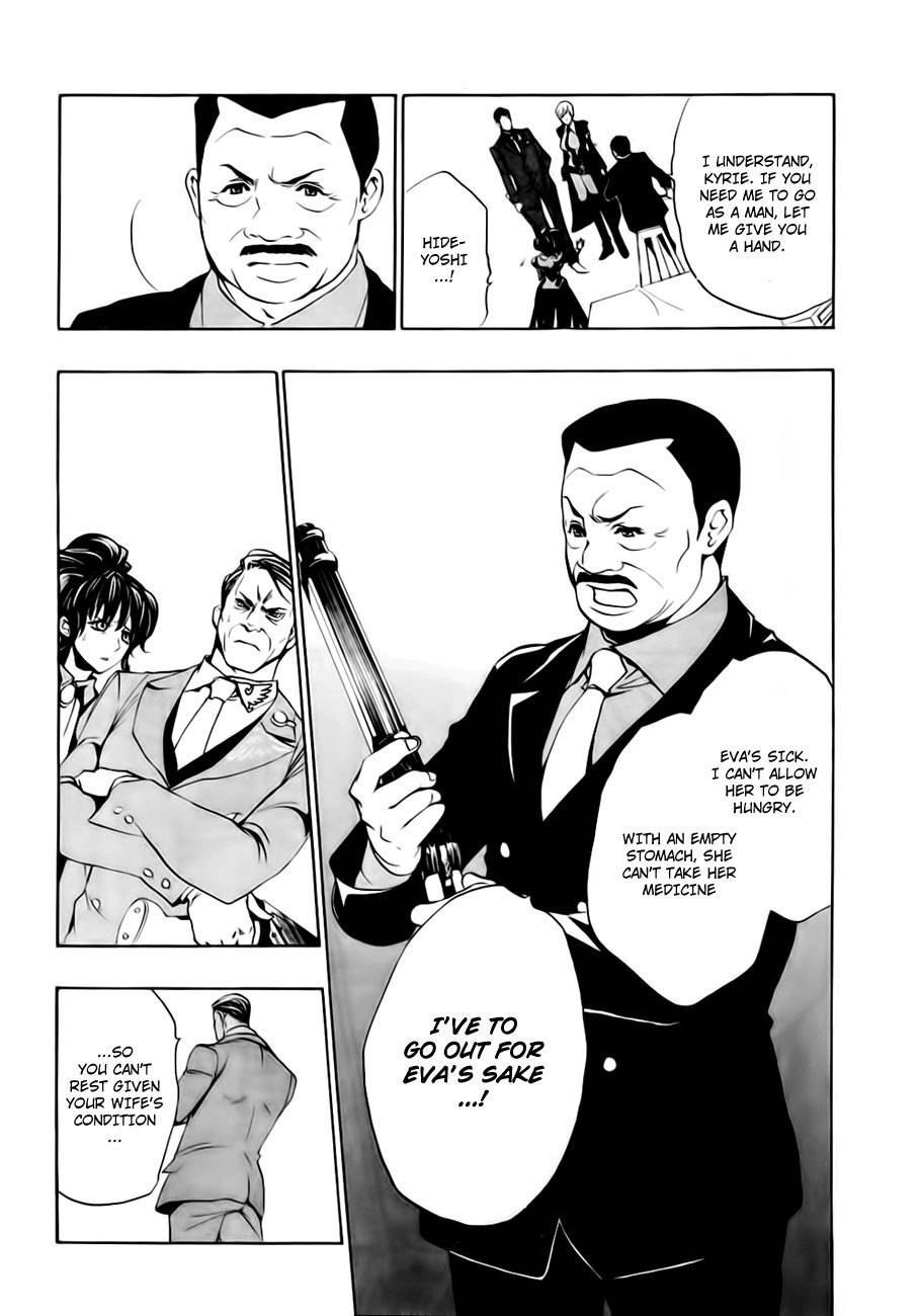 Umineko no Naku Koro ni Episode 3: Banquet of the Golden Witch Chapter 13 page 32 - Chapter 13: Witch's Envy