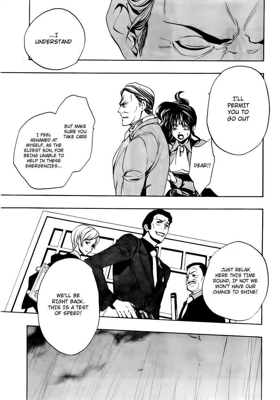 Umineko no Naku Koro ni Episode 3: Banquet of the Golden Witch Chapter 13 page 33 - Chapter 13: Witch's Envy
