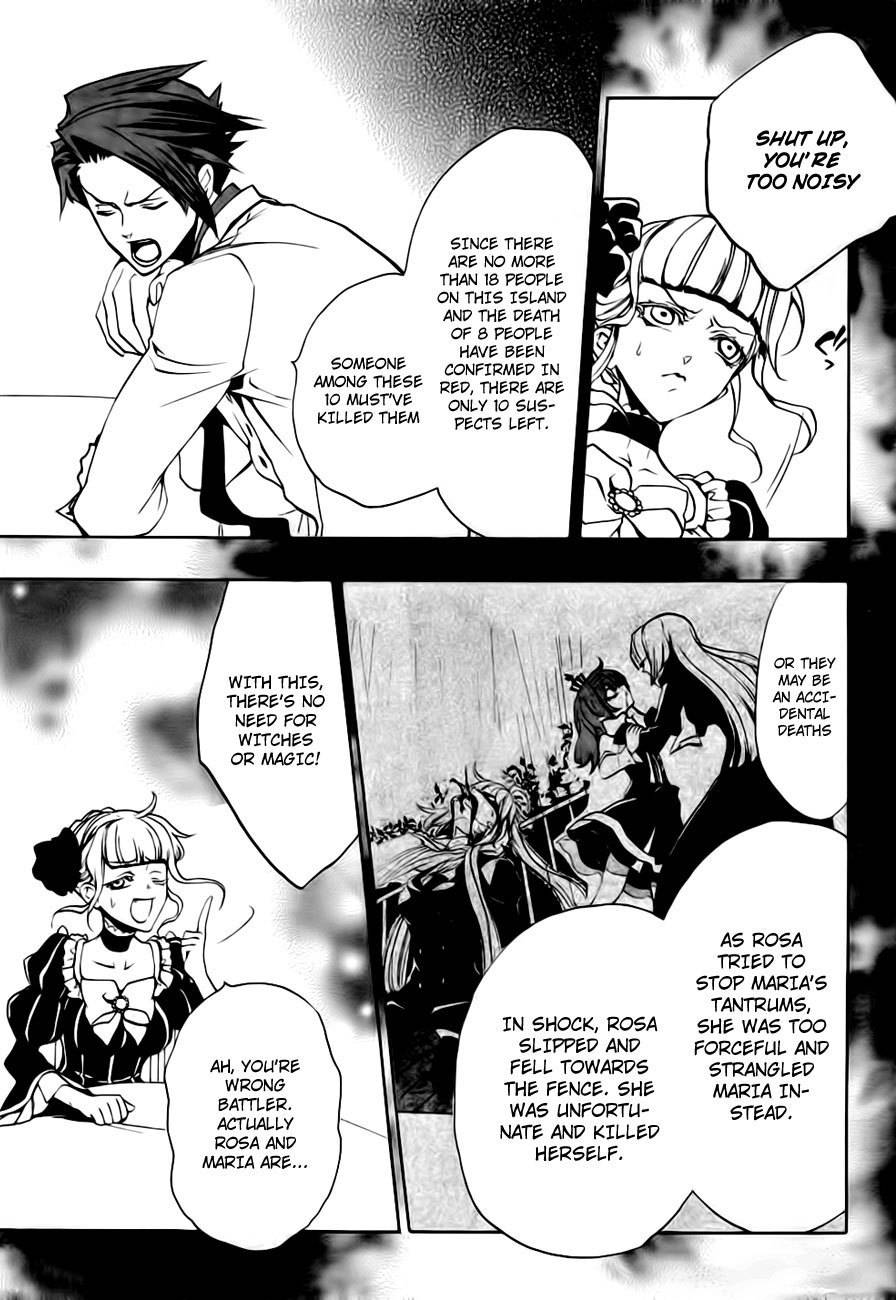 Umineko no Naku Koro ni Episode 3: Banquet of the Golden Witch Chapter 13 page 4 - Chapter 13: Witch's Envy