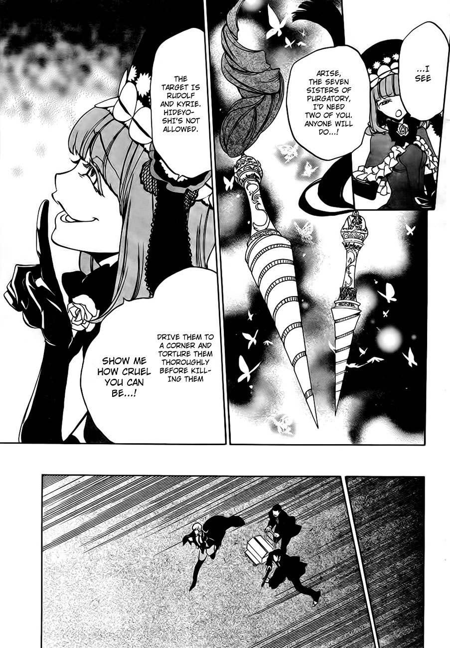 Umineko no Naku Koro ni Episode 3: Banquet of the Golden Witch Chapter 13 page 43 - Chapter 13: Witch's Envy