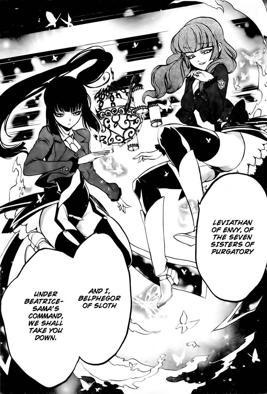 Umineko no Naku Koro ni Episode 3: Banquet of the Golden Witch Chapter 13 page 45 - Chapter 13: Witch's Envy