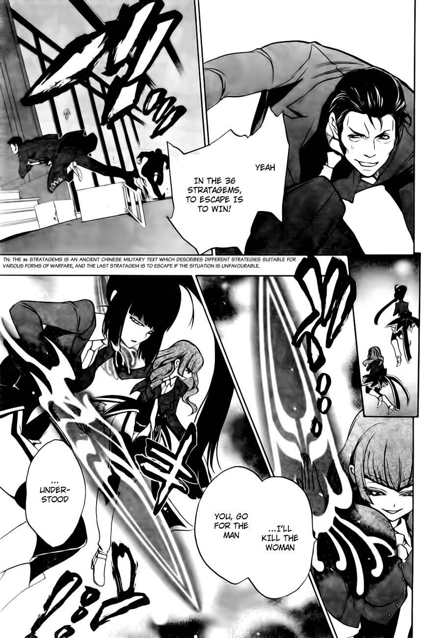 Umineko no Naku Koro ni Episode 3: Banquet of the Golden Witch Chapter 13 page 47 - Chapter 13: Witch's Envy