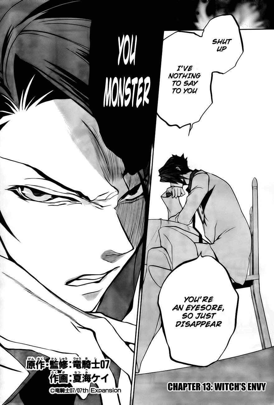 Umineko no Naku Koro ni Episode 3: Banquet of the Golden Witch Chapter 13 page 5 - Chapter 13: Witch's Envy