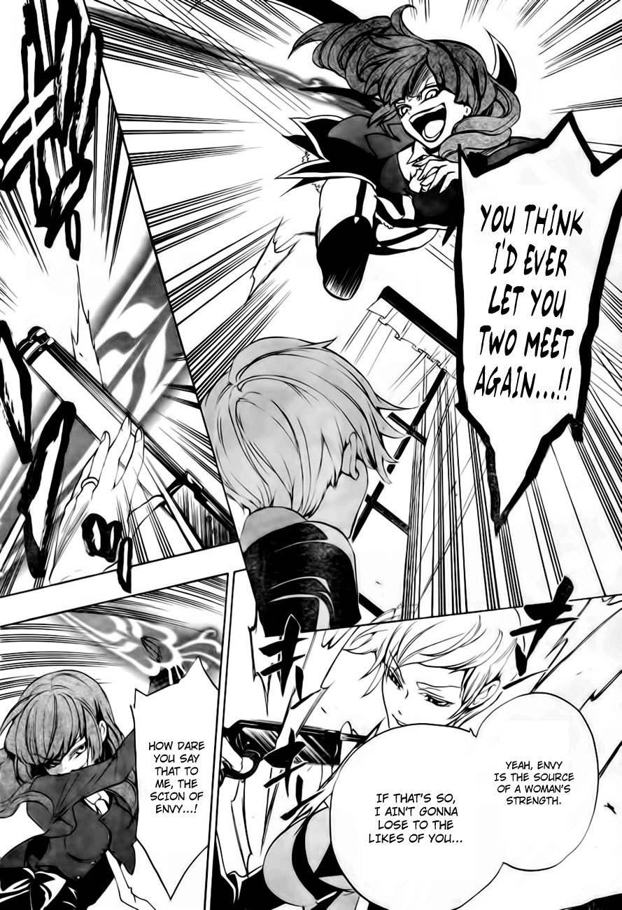 Umineko no Naku Koro ni Episode 3: Banquet of the Golden Witch Chapter 13 page 54 - Chapter 13: Witch's Envy