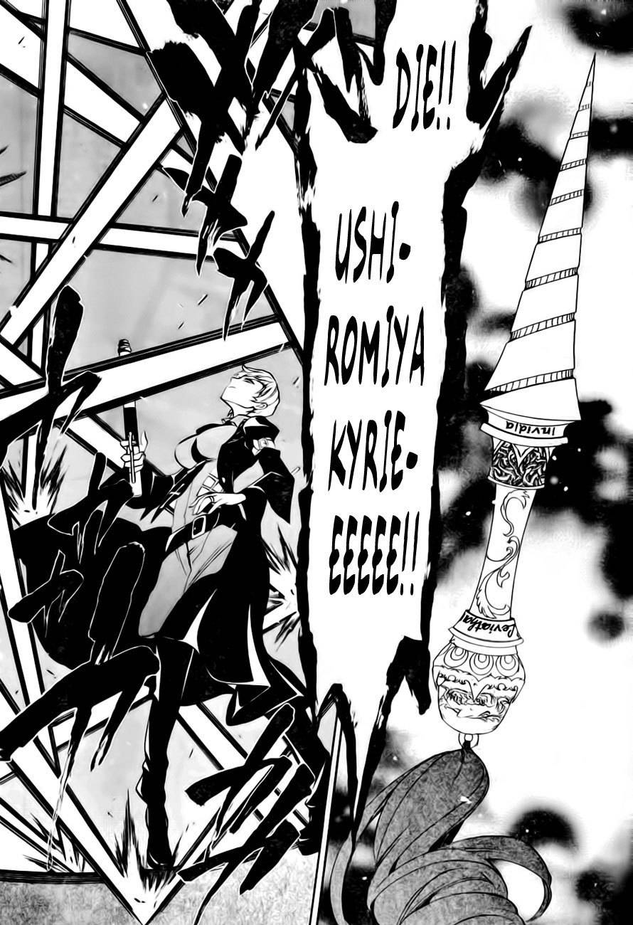 Umineko no Naku Koro ni Episode 3: Banquet of the Golden Witch Chapter 13 page 58 - Chapter 13: Witch's Envy