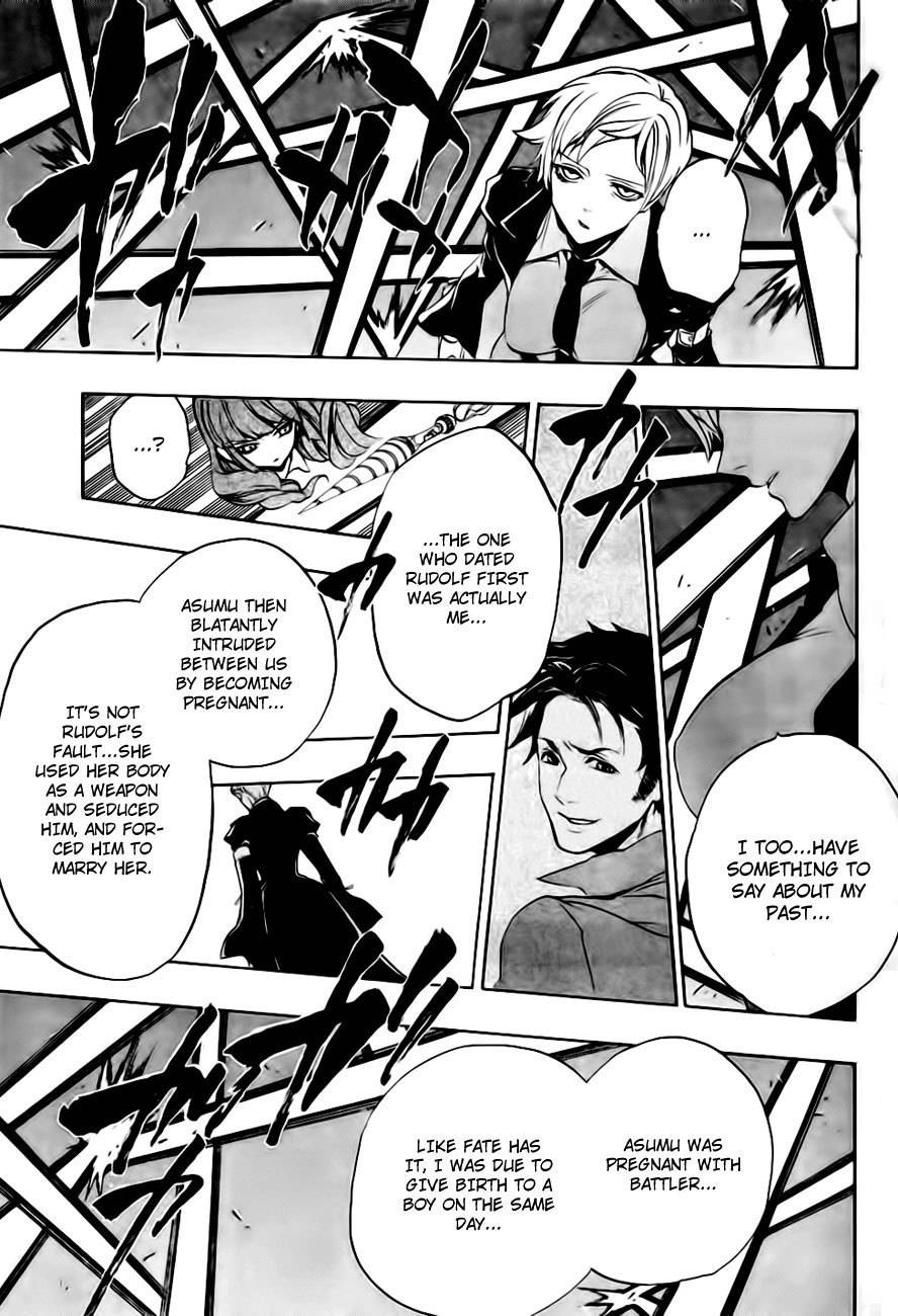 Umineko no Naku Koro ni Episode 3: Banquet of the Golden Witch Chapter 13 page 59 - Chapter 13: Witch's Envy
