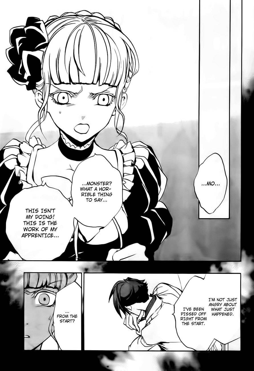 Umineko no Naku Koro ni Episode 3: Banquet of the Golden Witch Chapter 13 page 6 - Chapter 13: Witch's Envy
