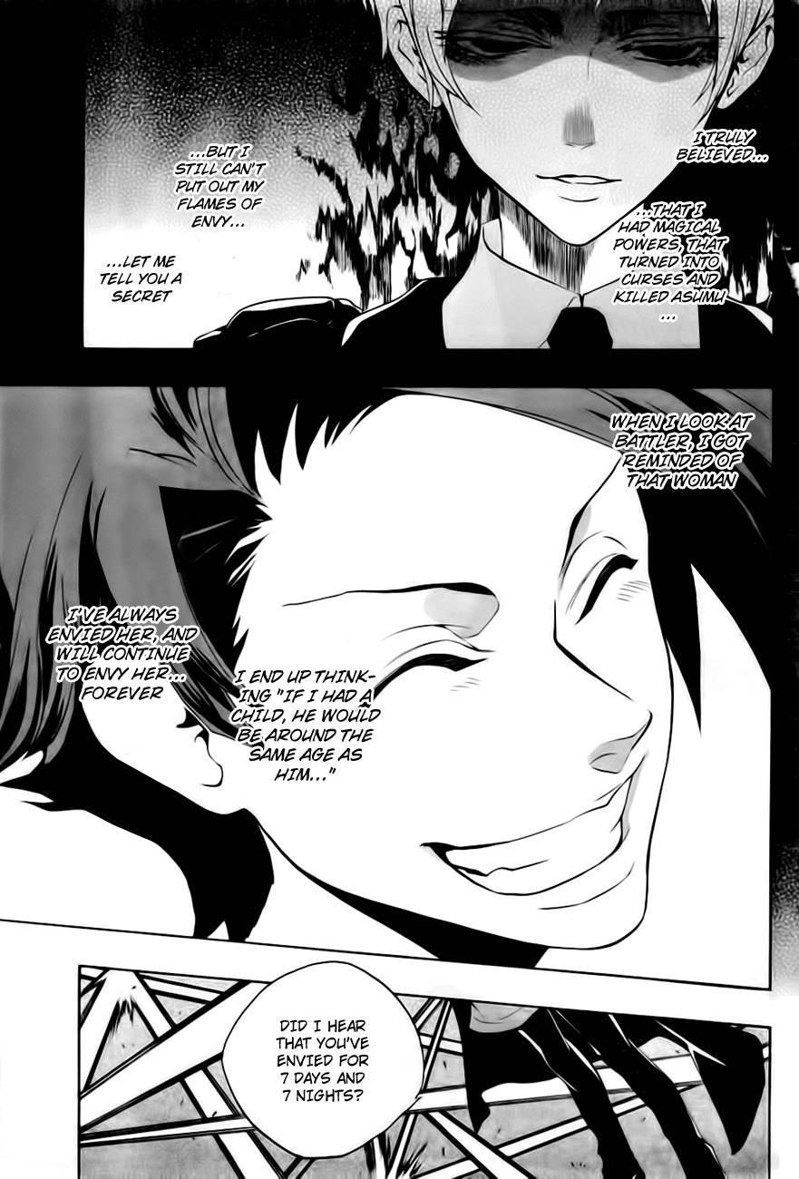 Umineko no Naku Koro ni Episode 3: Banquet of the Golden Witch Chapter 13 page 61 - Chapter 13: Witch's Envy
