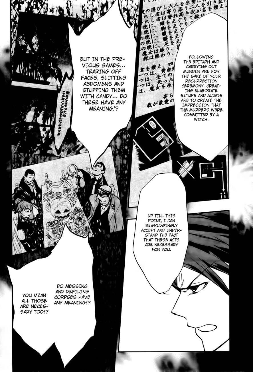 Umineko no Naku Koro ni Episode 3: Banquet of the Golden Witch Chapter 13 page 7 - Chapter 13: Witch's Envy