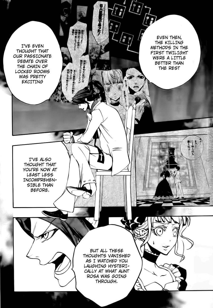 Umineko no Naku Koro ni Episode 3: Banquet of the Golden Witch Chapter 13 page 9 - Chapter 13: Witch's Envy