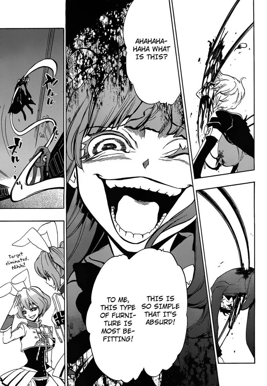 Umineko no Naku Koro ni Episode 3: Banquet of the Golden Witch Chapter 14 page 12 - Chapter 14: New Furniture