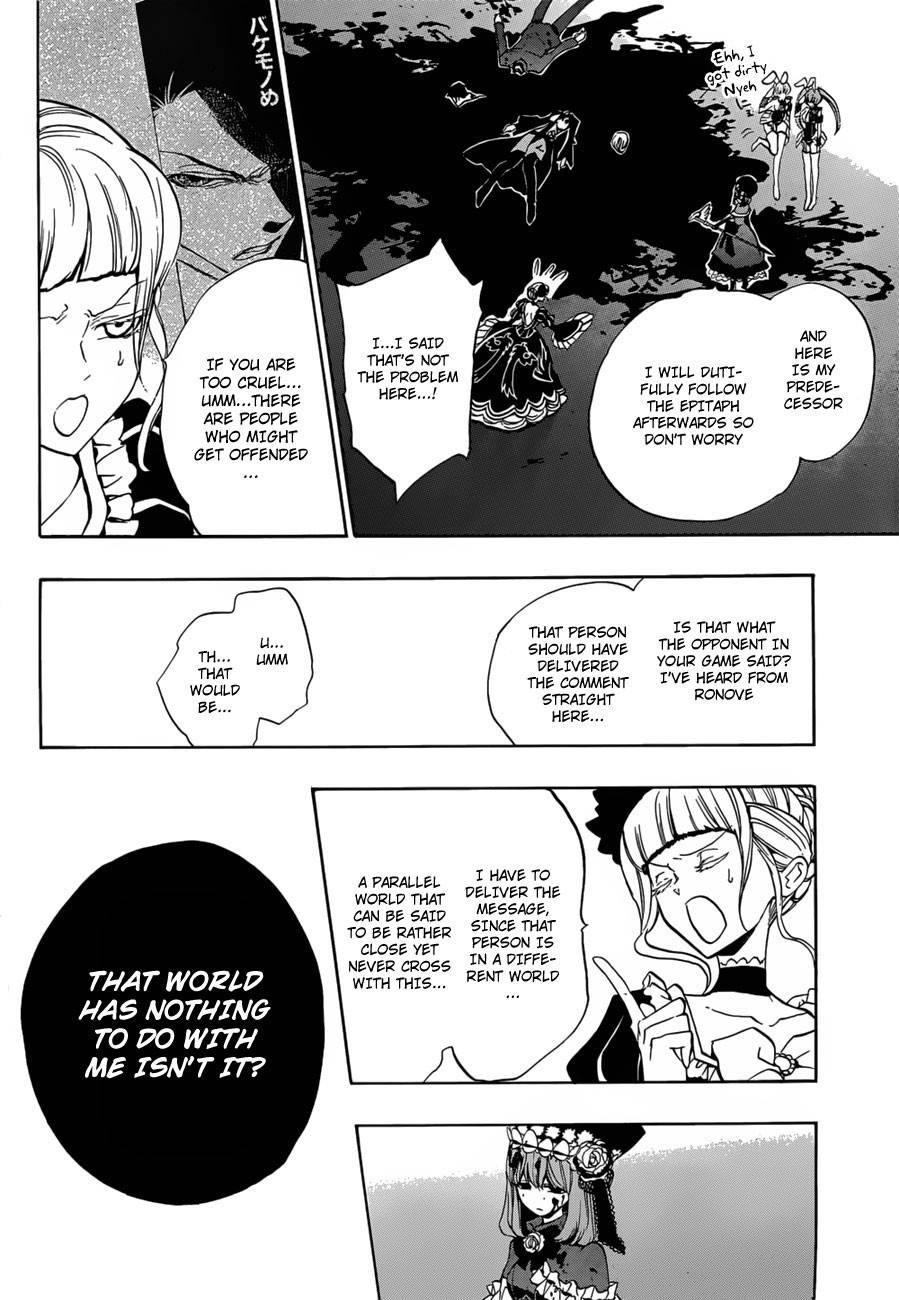 Umineko no Naku Koro ni Episode 3: Banquet of the Golden Witch Chapter 14 page 15 - Chapter 14: New Furniture