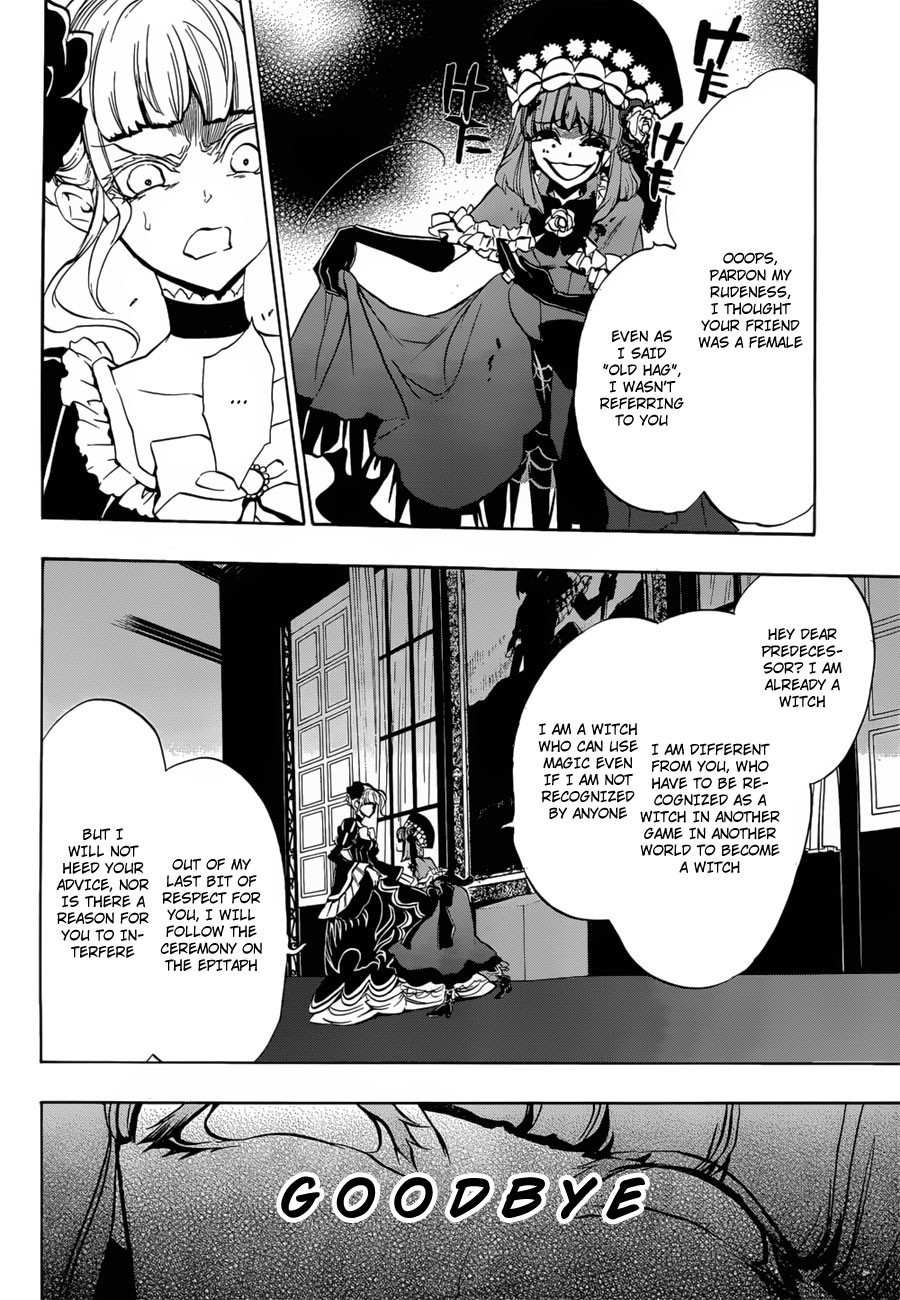 Umineko no Naku Koro ni Episode 3: Banquet of the Golden Witch Chapter 14 page 17 - Chapter 14: New Furniture