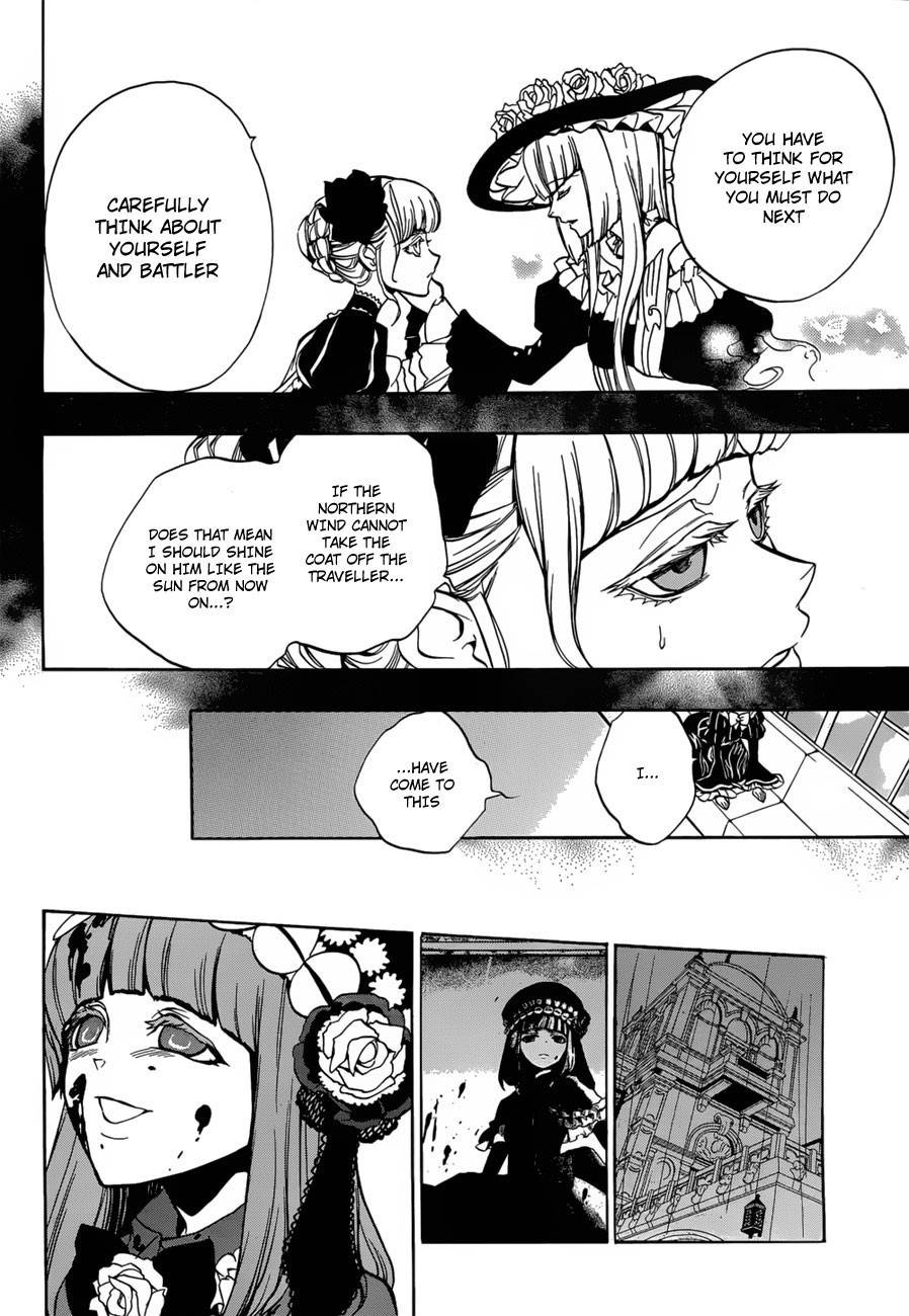 Umineko no Naku Koro ni Episode 3: Banquet of the Golden Witch Chapter 14 page 23 - Chapter 14: New Furniture