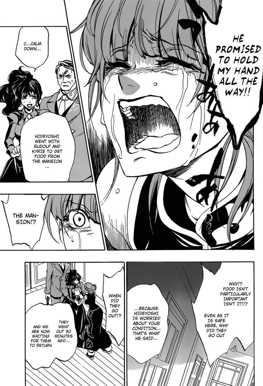 Umineko no Naku Koro ni Episode 3: Banquet of the Golden Witch Chapter 14 page 39 - Chapter 14: New Furniture