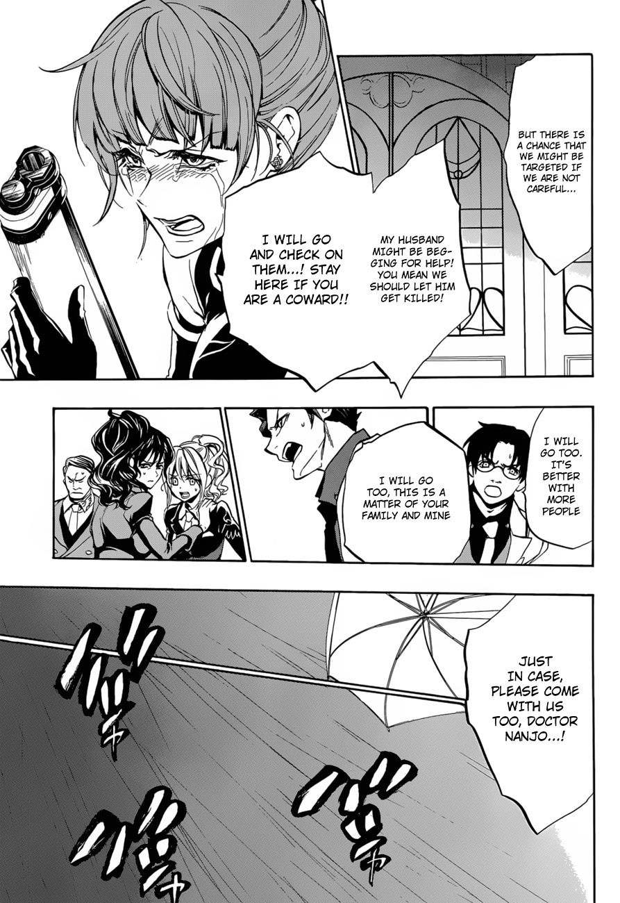 Umineko no Naku Koro ni Episode 3: Banquet of the Golden Witch Chapter 14 page 41 - Chapter 14: New Furniture