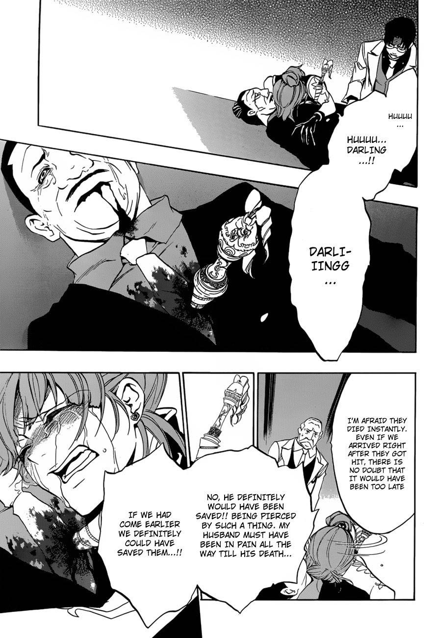 Umineko no Naku Koro ni Episode 3: Banquet of the Golden Witch Chapter 14 page 43 - Chapter 14: New Furniture