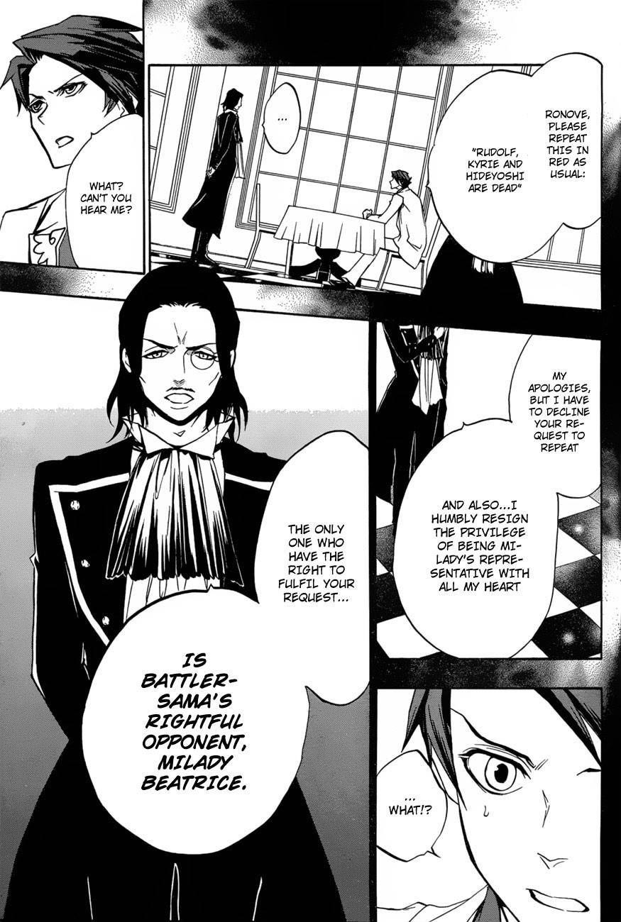 Umineko no Naku Koro ni Episode 3: Banquet of the Golden Witch Chapter 14 page 51 - Chapter 14: New Furniture