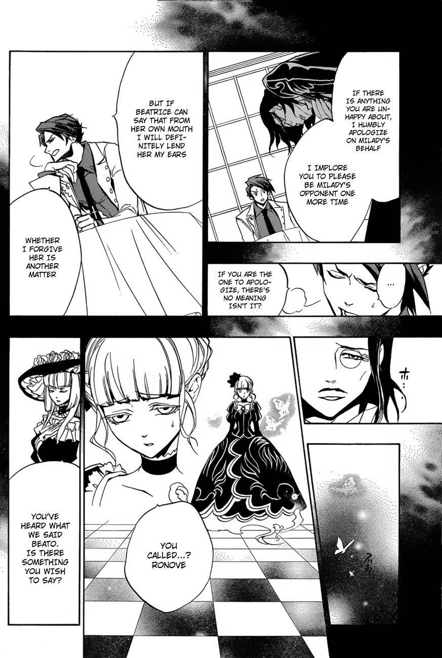 Umineko no Naku Koro ni Episode 3: Banquet of the Golden Witch Chapter 14 page 52 - Chapter 14: New Furniture