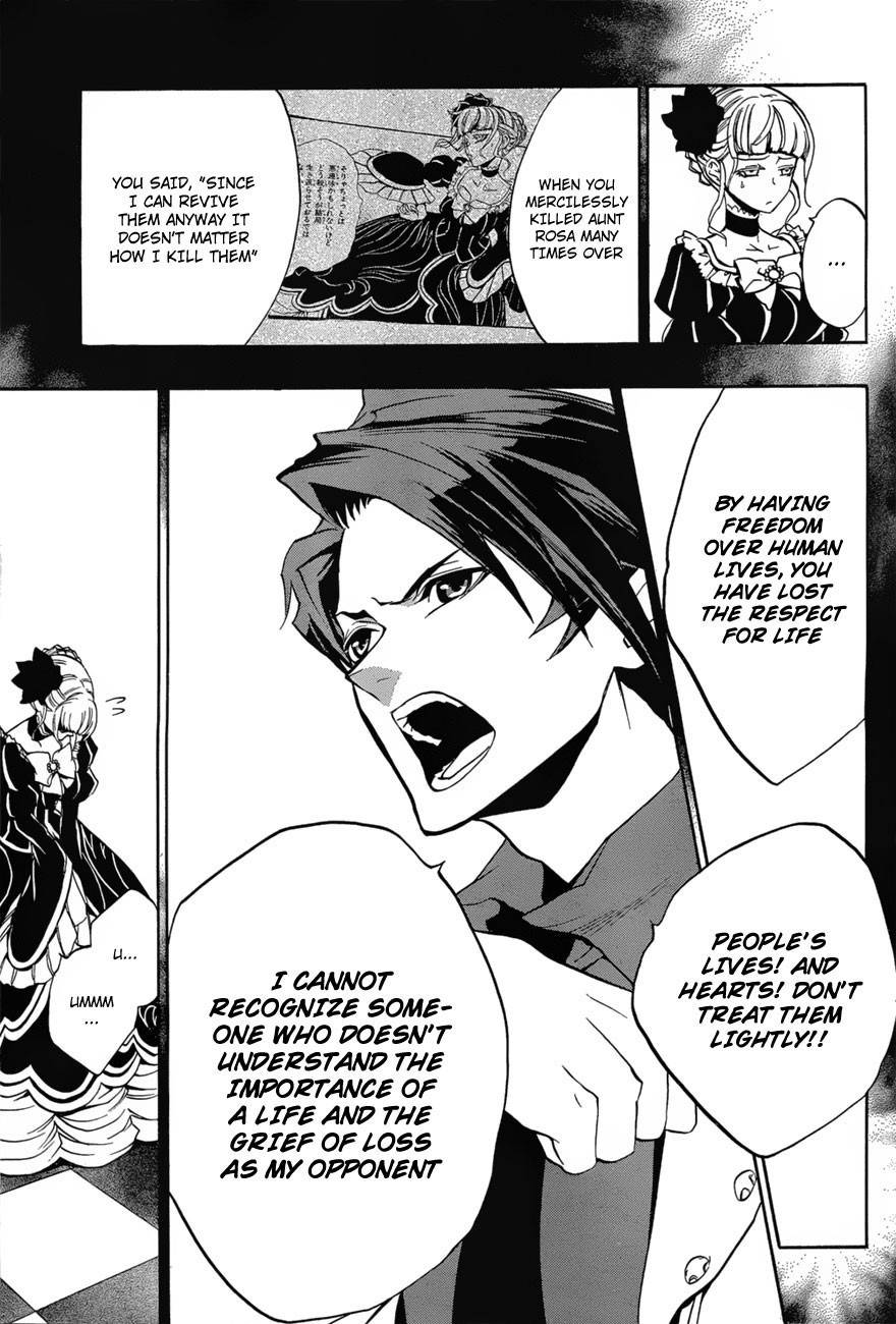 Umineko no Naku Koro ni Episode 3: Banquet of the Golden Witch Chapter 14 page 55 - Chapter 14: New Furniture