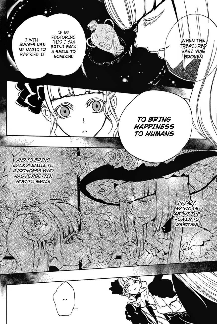 Umineko no Naku Koro ni Episode 3: Banquet of the Golden Witch Chapter 14 page 58 - Chapter 14: New Furniture
