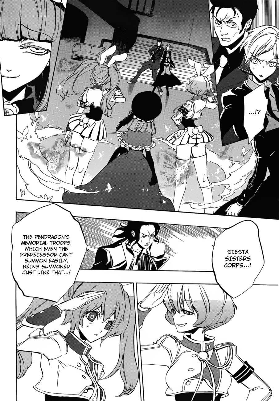 Umineko no Naku Koro ni Episode 3: Banquet of the Golden Witch Chapter 14 page 6 - Chapter 14: New Furniture