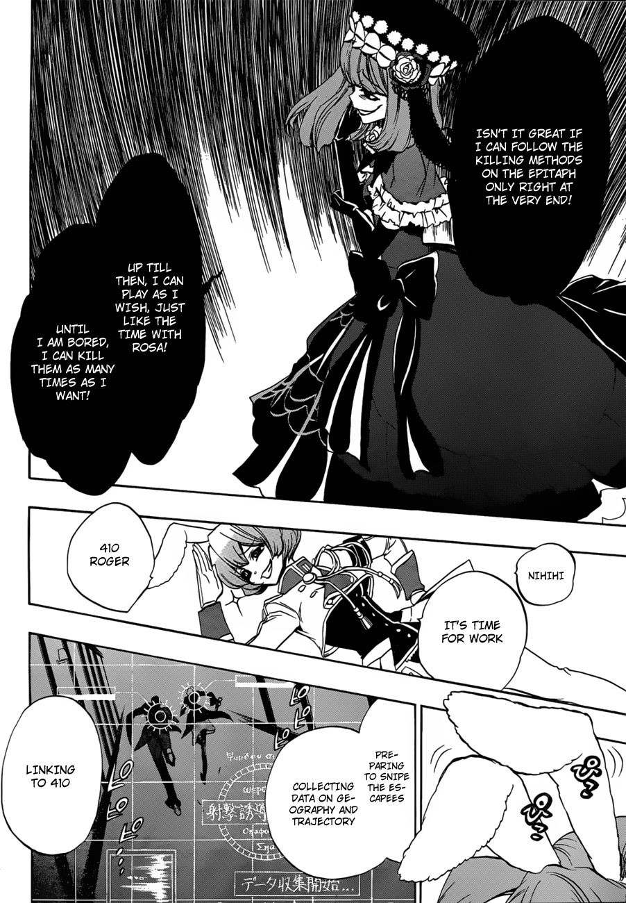 Umineko no Naku Koro ni Episode 3: Banquet of the Golden Witch Chapter 14 page 8 - Chapter 14: New Furniture