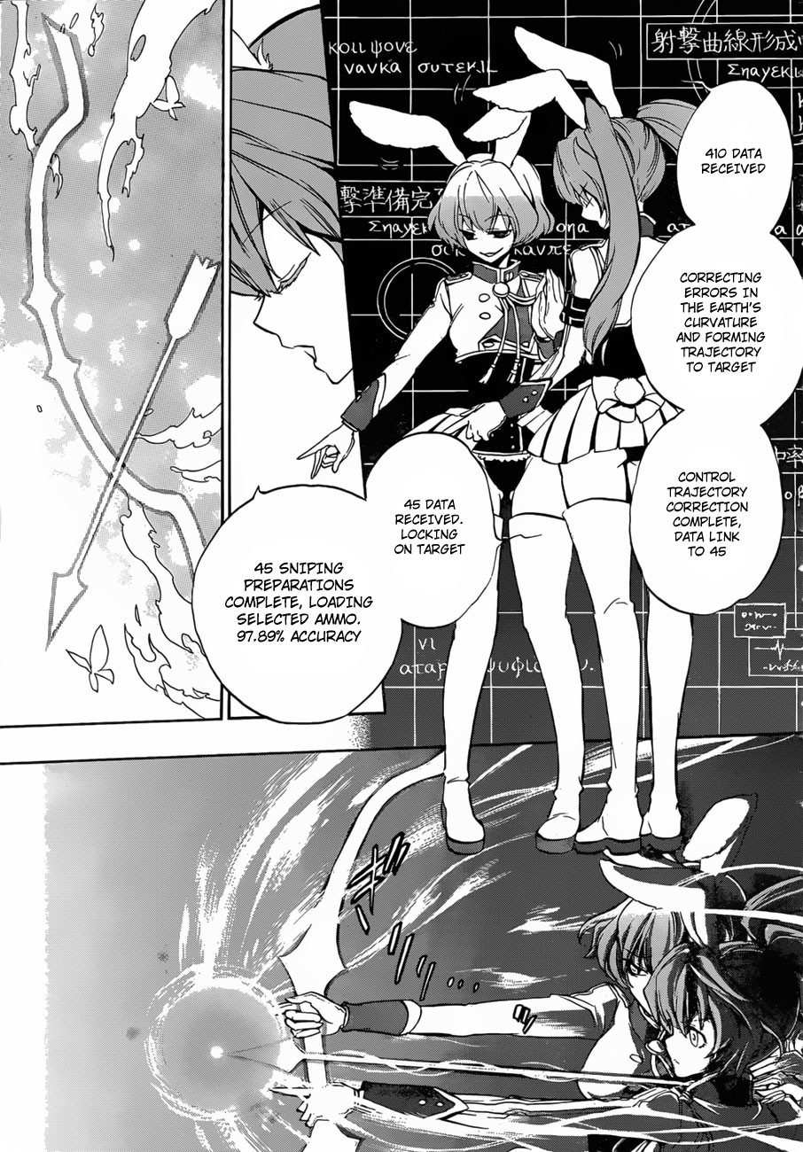 Umineko no Naku Koro ni Episode 3: Banquet of the Golden Witch Chapter 14 page 9 - Chapter 14: New Furniture