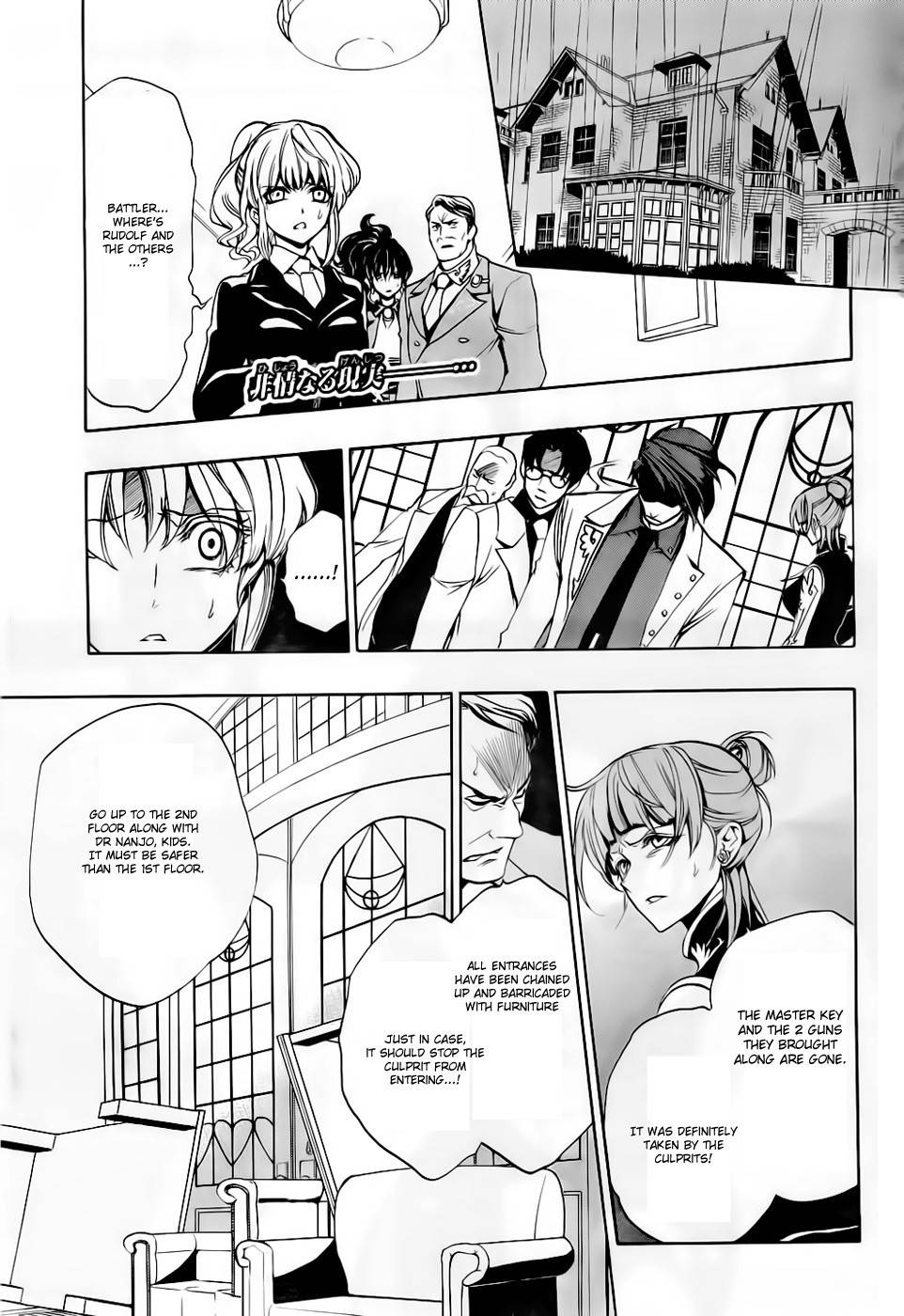 Umineko no Naku Koro ni Episode 3: Banquet of the Golden Witch Chapter 15 page 2 - Chapter 15: Resurrection Magic