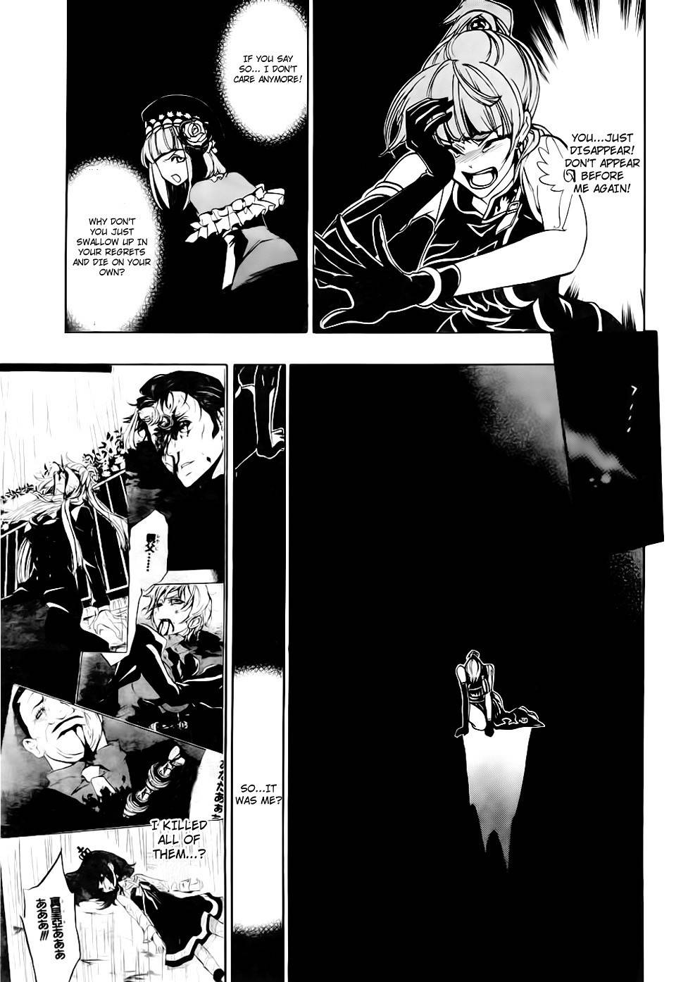 Umineko no Naku Koro ni Episode 3: Banquet of the Golden Witch Chapter 15 page 27 - Chapter 15: Resurrection Magic