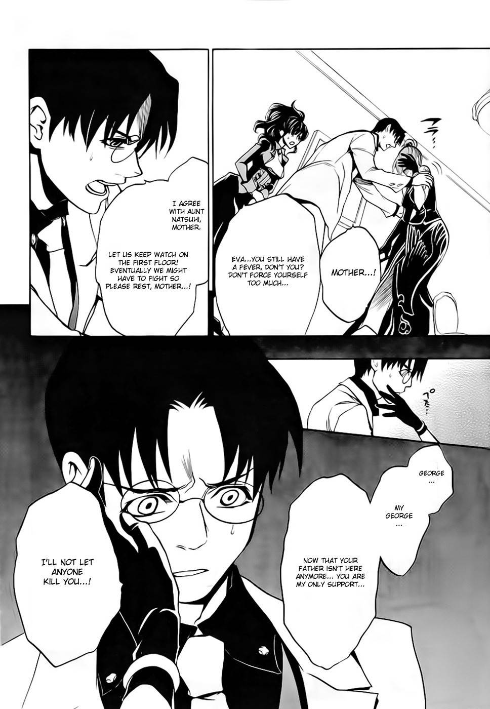 Umineko no Naku Koro ni Episode 3: Banquet of the Golden Witch Chapter 15 page 3 - Chapter 15: Resurrection Magic