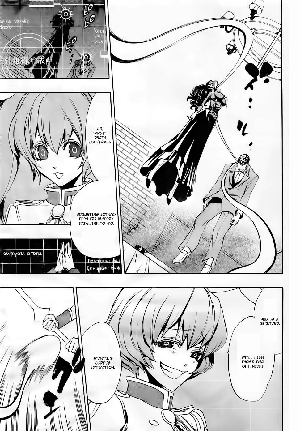 Umineko no Naku Koro ni Episode 3: Banquet of the Golden Witch Chapter 15 page 36 - Chapter 15: Resurrection Magic