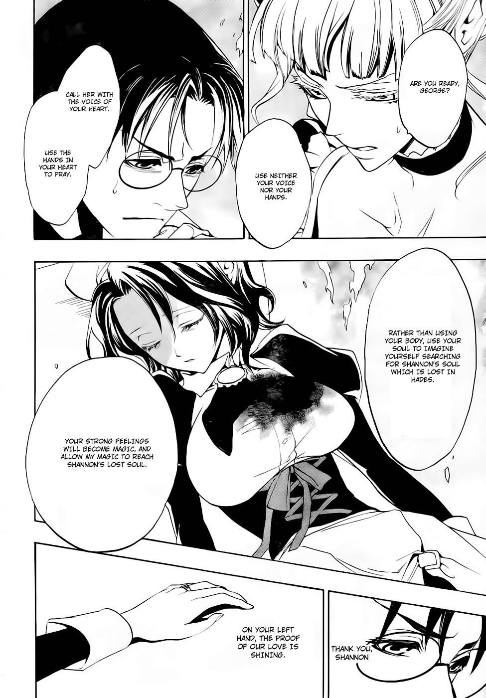 Umineko no Naku Koro ni Episode 3: Banquet of the Golden Witch Chapter 15 page 42 - Chapter 15: Resurrection Magic