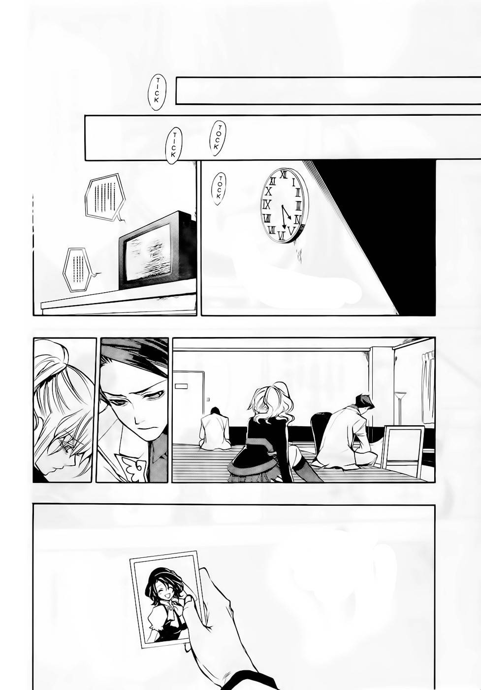Umineko no Naku Koro ni Episode 3: Banquet of the Golden Witch Chapter 15 page 5 - Chapter 15: Resurrection Magic