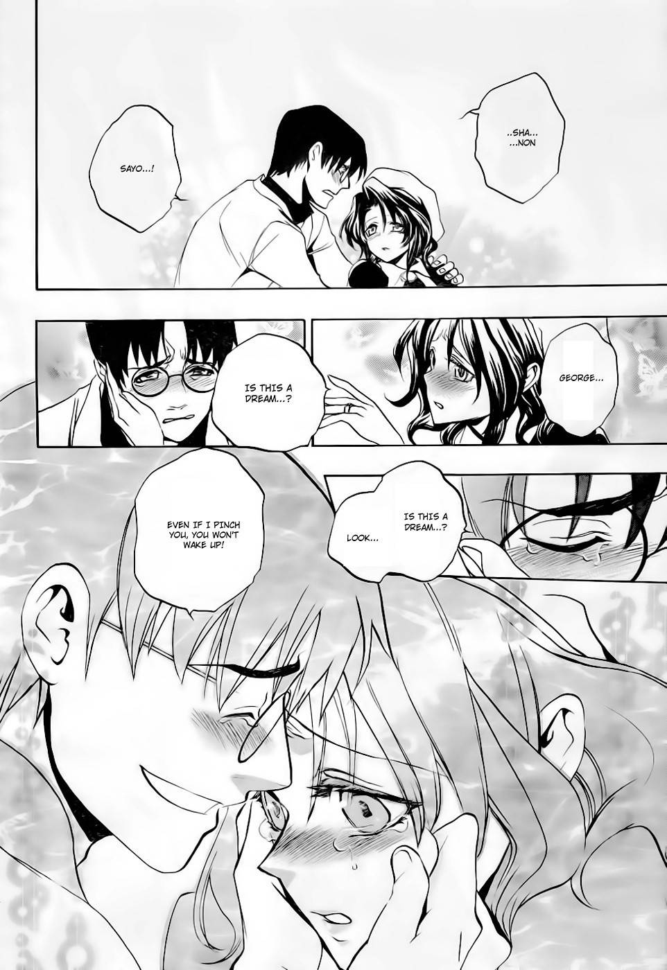 Umineko no Naku Koro ni Episode 3: Banquet of the Golden Witch Chapter 15 page 53 - Chapter 15: Resurrection Magic