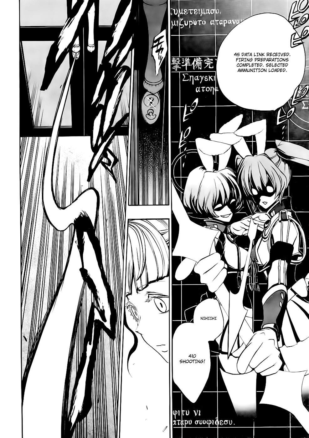 Umineko no Naku Koro ni Episode 3: Banquet of the Golden Witch Chapter 15 page 59 - Chapter 15: Resurrection Magic