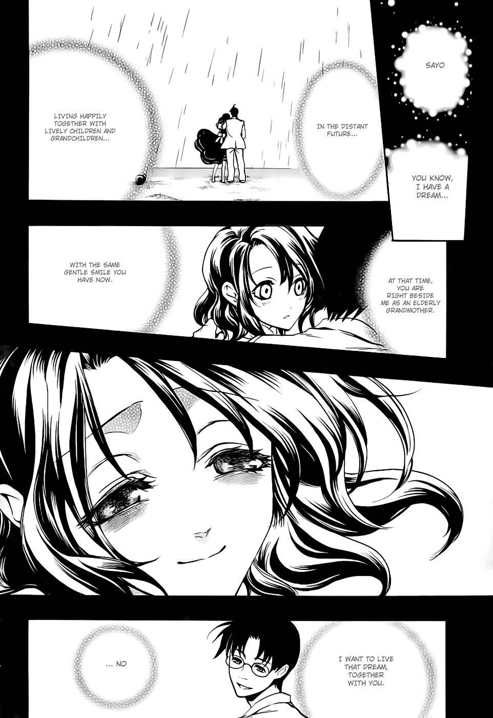 Umineko no Naku Koro ni Episode 3: Banquet of the Golden Witch Chapter 15 page 7 - Chapter 15: Resurrection Magic