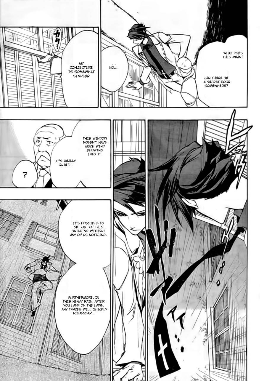 Umineko no Naku Koro ni Episode 3: Banquet of the Golden Witch Chapter 16 page 11 - Chapter 16: Internal Collapse