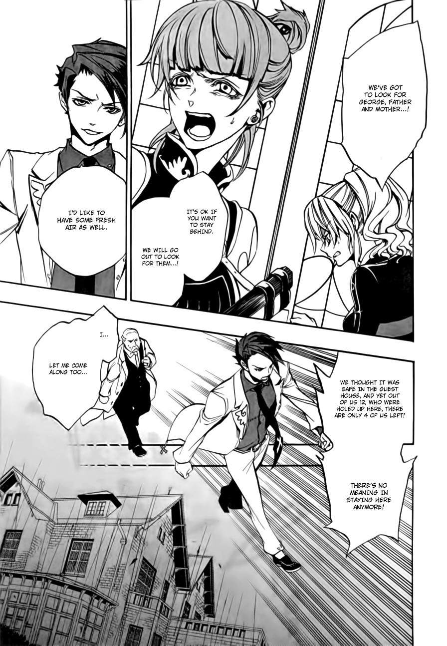 Umineko no Naku Koro ni Episode 3: Banquet of the Golden Witch Chapter 16 page 15 - Chapter 16: Internal Collapse