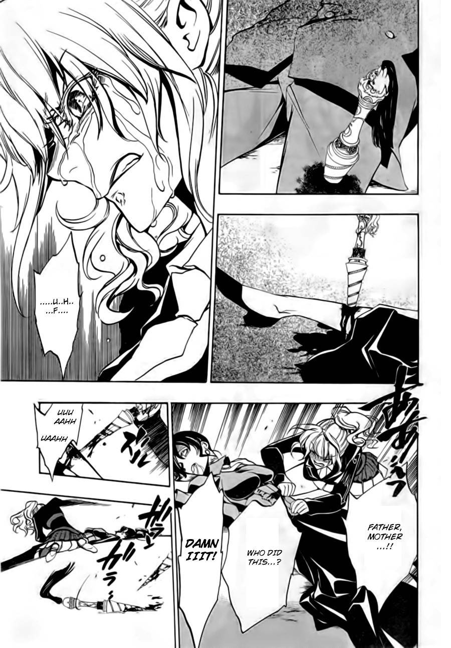 Umineko no Naku Koro ni Episode 3: Banquet of the Golden Witch Chapter 16 page 17 - Chapter 16: Internal Collapse