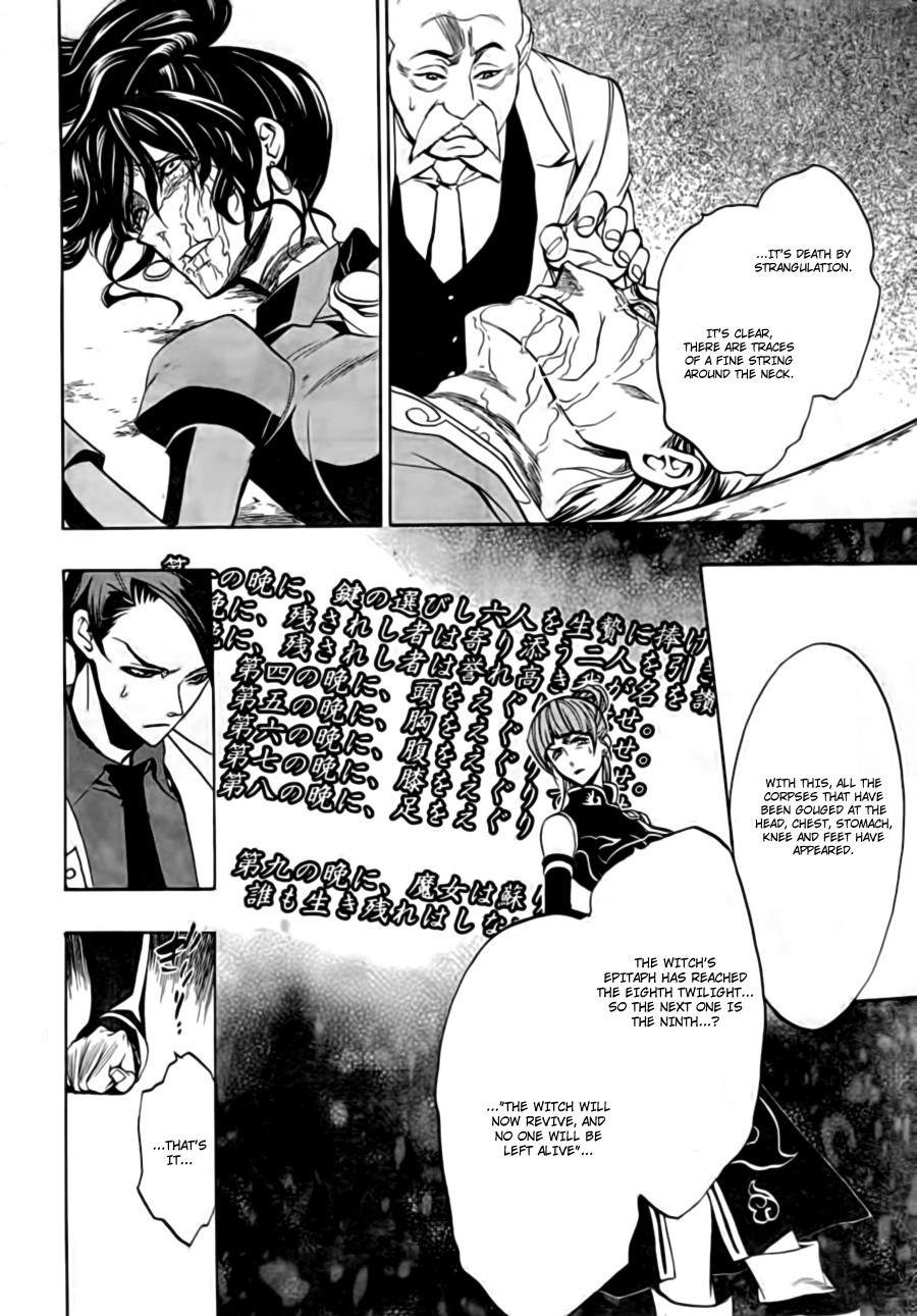 Umineko no Naku Koro ni Episode 3: Banquet of the Golden Witch Chapter 16 page 18 - Chapter 16: Internal Collapse