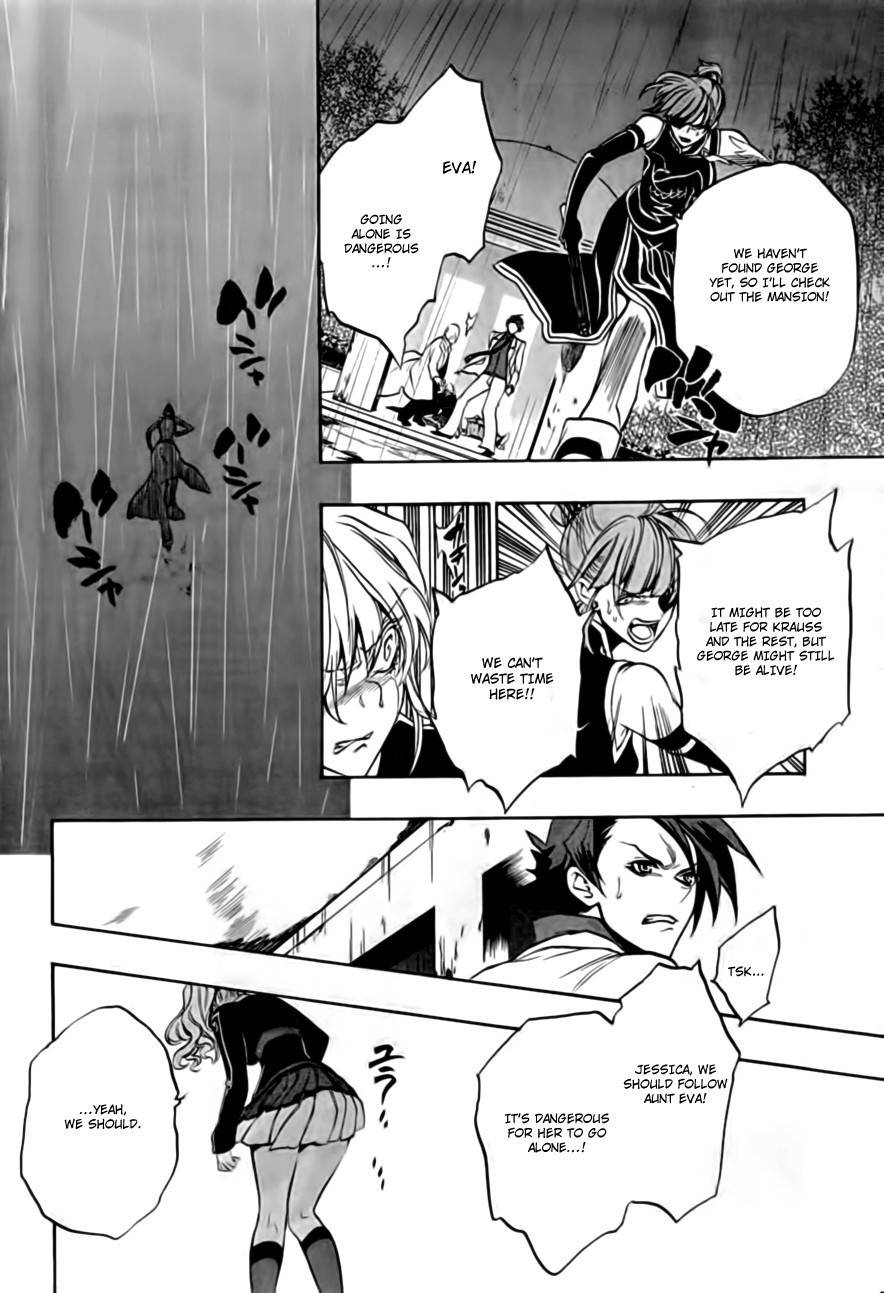 Umineko no Naku Koro ni Episode 3: Banquet of the Golden Witch Chapter 16 page 20 - Chapter 16: Internal Collapse