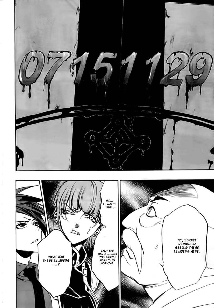 Umineko no Naku Koro ni Episode 3: Banquet of the Golden Witch Chapter 16 page 24 - Chapter 16: Internal Collapse