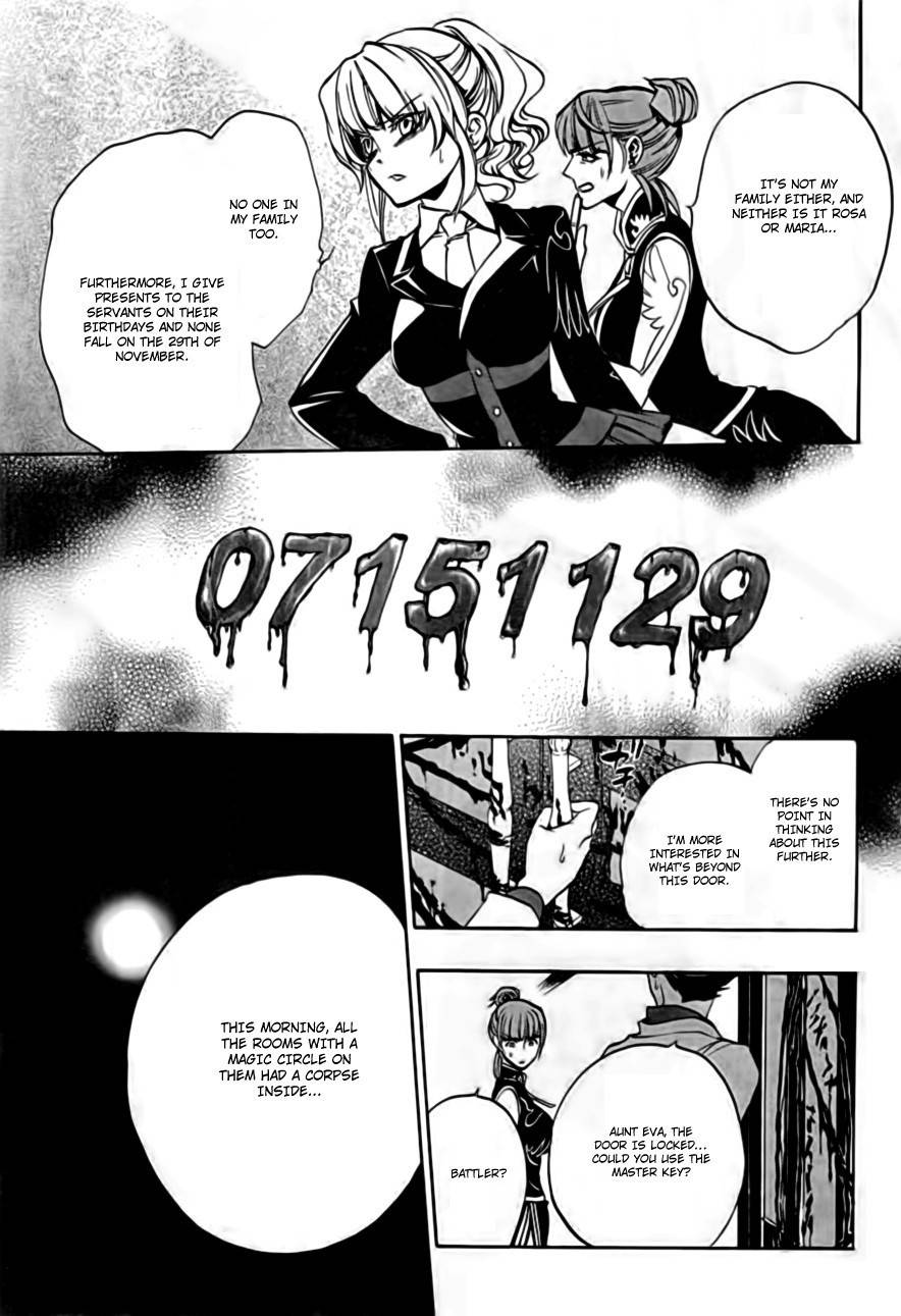 Umineko no Naku Koro ni Episode 3: Banquet of the Golden Witch Chapter 16 page 27 - Chapter 16: Internal Collapse