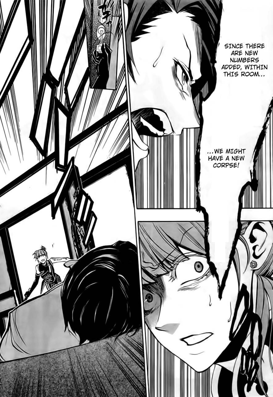 Umineko no Naku Koro ni Episode 3: Banquet of the Golden Witch Chapter 16 page 28 - Chapter 16: Internal Collapse