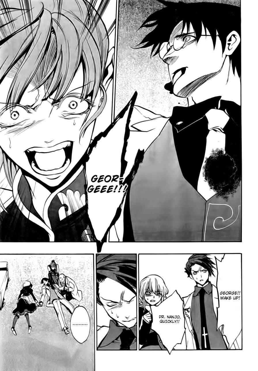 Umineko no Naku Koro ni Episode 3: Banquet of the Golden Witch Chapter 16 page 29 - Chapter 16: Internal Collapse